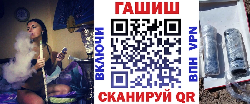 Что такое Нестеровская ГАШИШ  А ПВП  Мефедрон  КОКАИН 