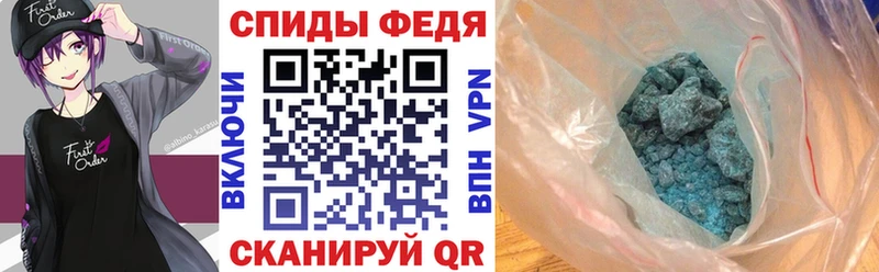 Амфетамин 98%  Нестеровская 