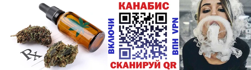 Печенье с ТГК марихуана  купить закладку  Нестеровская 