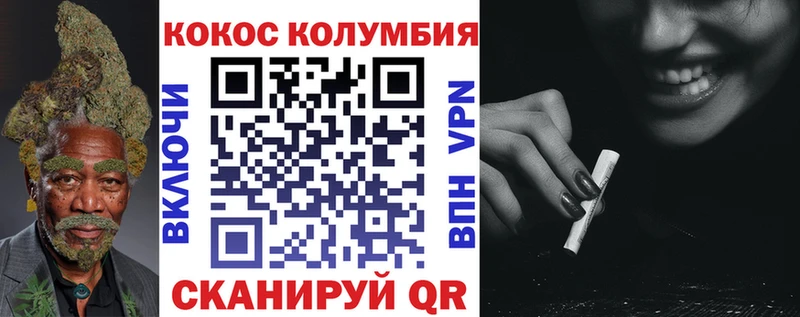 КОКАИН Боливия  купить   Нестеровская 