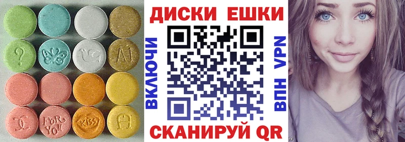 ЭКСТАЗИ 99%  где продают наркотики  Нестеровская 