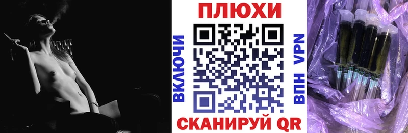 гидра вход  нарко площадка телеграм  ГАШ гашик  как найти наркотики  Нестеровская 