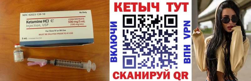 Кетамин ketamine дарнет шоп Нестеровская
