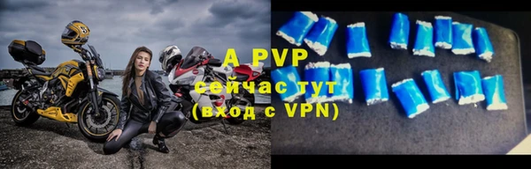 прущие крисы Нефтегорск