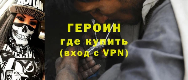 сатива Абаза