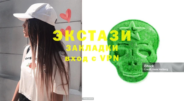 прущие крисы Нефтекумск