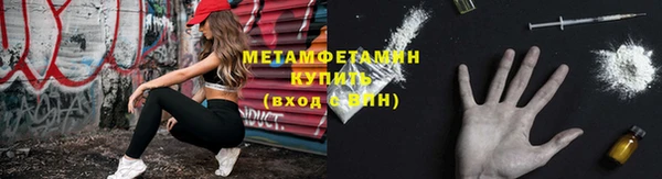 сатива Абаза