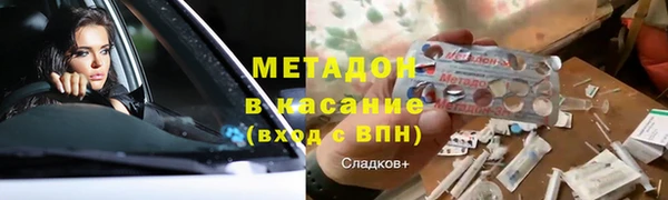 прущие крисы Нефтекумск
