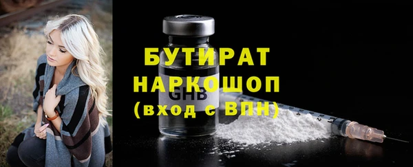 прущие крисы Нефтегорск