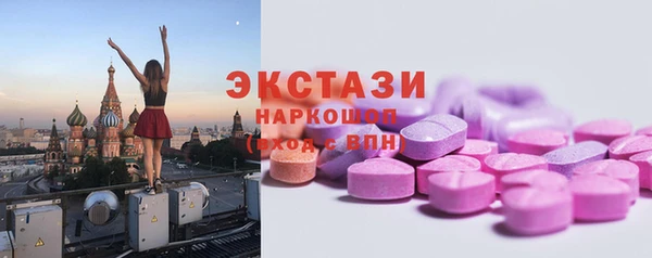 прущие крисы Нефтегорск