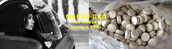 марихуана Нея