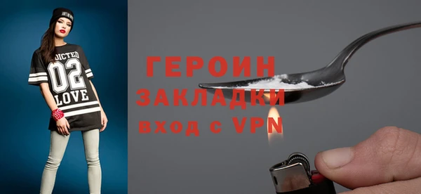 прущие крисы Нефтегорск