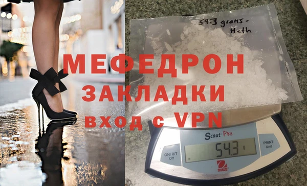 прущие крисы Нефтекумск