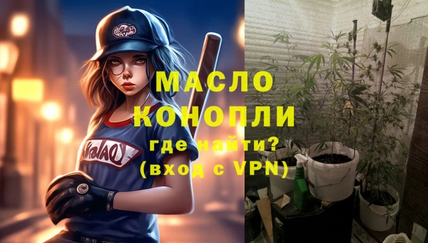 прущая мука Абинск