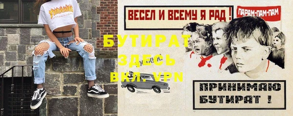 прущие крисы Абдулино