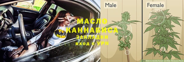 прущие крисы Нефтегорск