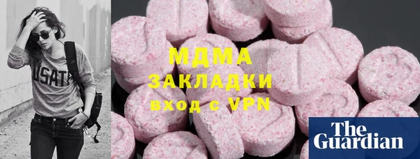 МДМА Алексеевка