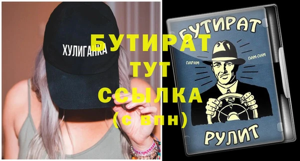 прущие крисы Нефтекумск