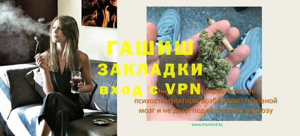 марихуана Нея