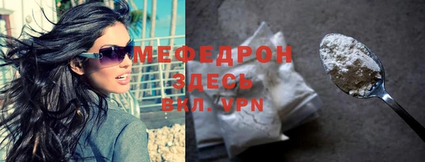 сатива Абаза