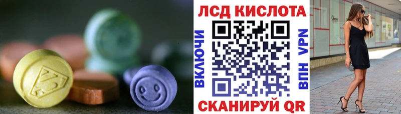 LSD-25 экстази ecstasy  закладка  Нестеровская 