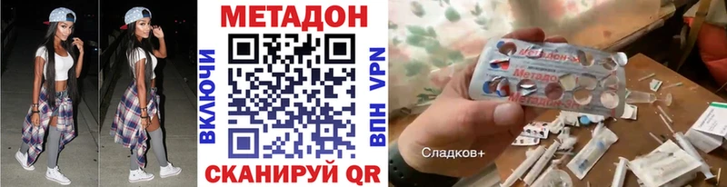 хочу наркоту Нестеровская МЕТАДОН белоснежный