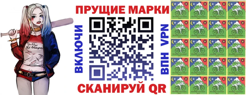 Марки N-bome 1,5мг  блэк спрут как войти  Нестеровская 