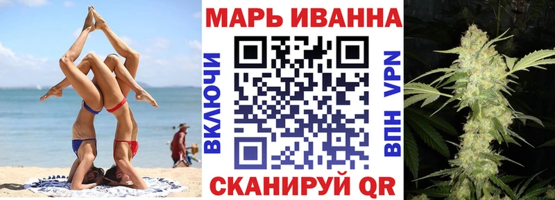 OMG вход  наркота  Нестеровская  Каннабис гибрид 